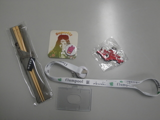 DOCOMO COOL REQUEST!!
