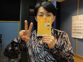 ☆ラジ友文庫☆