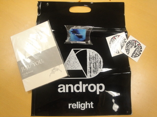 DOCOMO COOL REQUEST!!