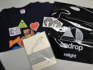 DOCOMO COOL REQUEST!!