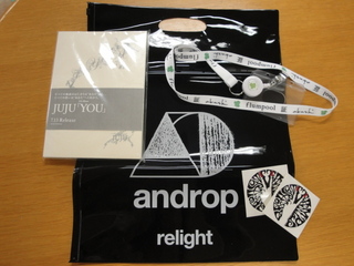 DOCOMO COOL REQUEST!!