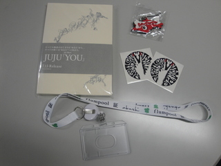 DOCOMO COOL REQUEST!!