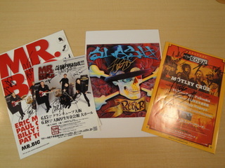 1時台のプレゼントは・・・