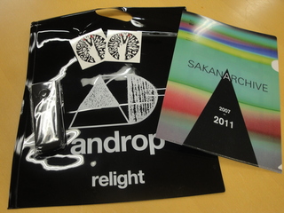 DOCOMO COOL REQUEST!!