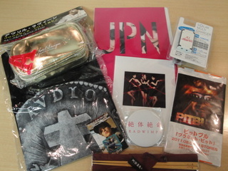 お正月スペシャル福袋その2