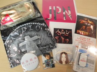 正月スペシャル福袋その４