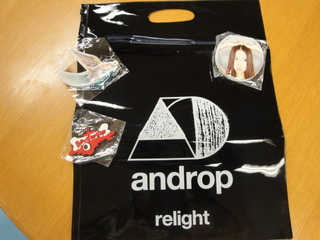 DOCOMO COOL REQUEST!!