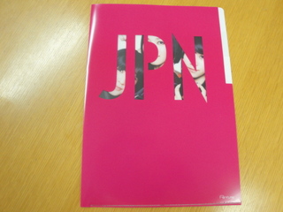 本日のプレゼント！