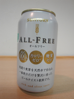 サントリー オールフリー⑥