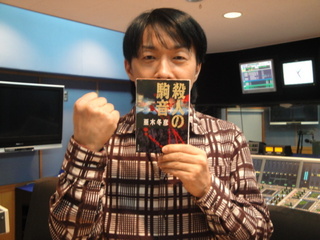 ☆ラジ友文庫☆