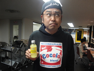 「C1000　presents ENERGY BEAT」