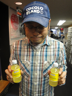 【C1000 presents ENERGY BEAT】