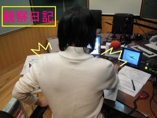 スタッふ〜の観察日記73【1/27】