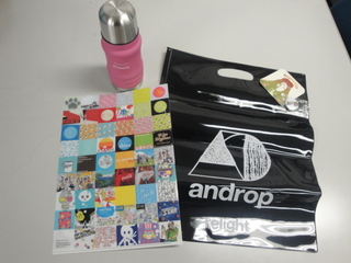 DOCOMO COOL REQUEST!!