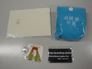DOCOMO COOL REQUEST!!
