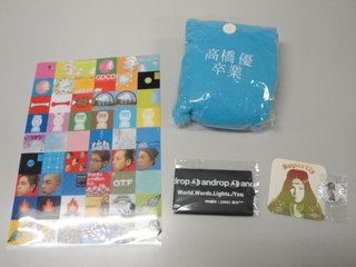 DOCOMO COOL REQUEST!!
