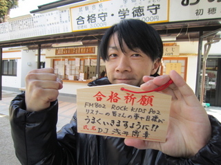 ECC予備校 ラジ友CONNECTION SPECIAL