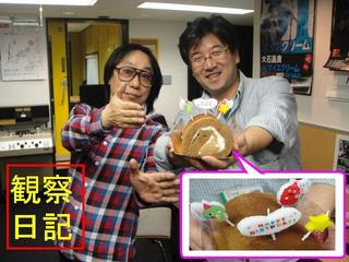 スタッふ〜の観察日記79【3/9】