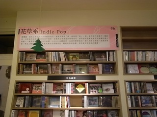 ＊小白兔唱片White Wabbit Records＊