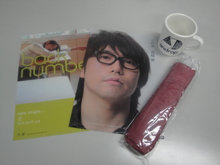 DOCOMO COOL REQUEST!!