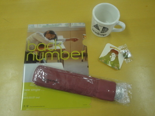 DOCOMO COOL REQUEST!!