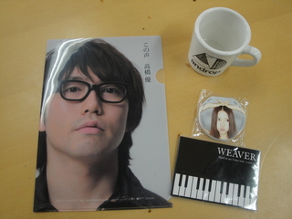 DOCOMO COOL REQUEST!!