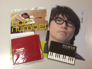 DOCOMO COOL REQUEST!!