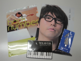 DOCOMO COOL REQUEST!!