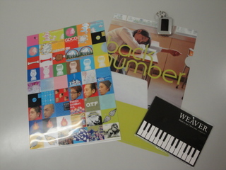 DOCOMO COOL REQUEST!!