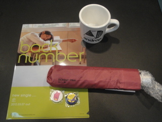 DOCOMO COOL REQUEST!!