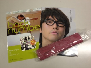 DOCOMO COOL REQUEST!!