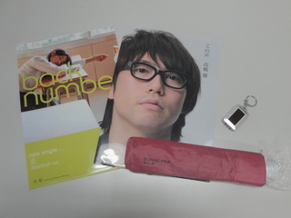 DOCOMO COOL REQUEST!!