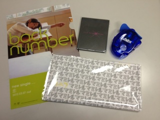 DOCOMO COOL REQUEST!!