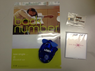 DOCOMO COOL REQUEST!!