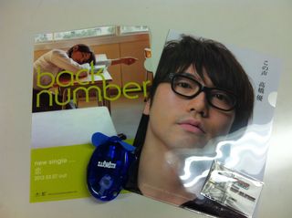 DOCOMO COOL REQUEST!!