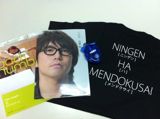 DOCOMO COOL REQUEST!!