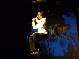 ROCK ON FANMEETING 2012③