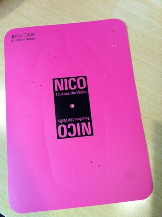 ○○今週の予想屋サンデープレゼントは・・・○○