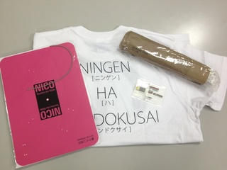 DOCOMO COOL REQUEST!!