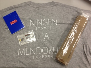 DOCOMO COOL REQUEST!!