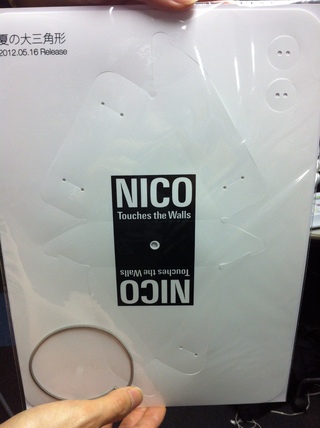 ★今週のSUNTORY J-HITS TOP20プレゼント★