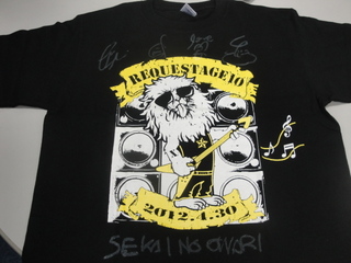 本日のプレゼント♪