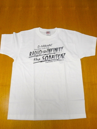 6/14 MUGEN MUSIC FESTIVAL'12 プレゼント２