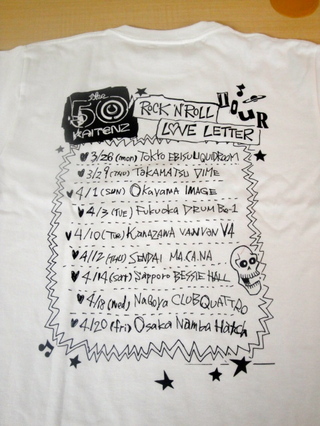 ザ50回転ズとRADIO INFINITYのWネームＴシャツ