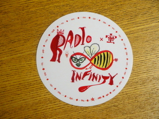 6/14 MUGEN MUSIC FESTIVAL'12 プレゼント３