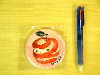 6/14 MUGEN MUSIC FESTIVAL'12 プレゼント５