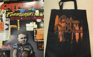 2時台のプレゼントは・・・