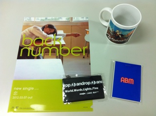 DOCOMO COOL REQUEST!!