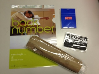 DOCOMO COOL REQUEST!!