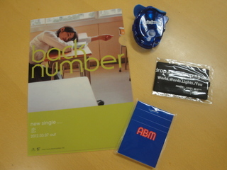 DOCOMO COOL REQUEST!!